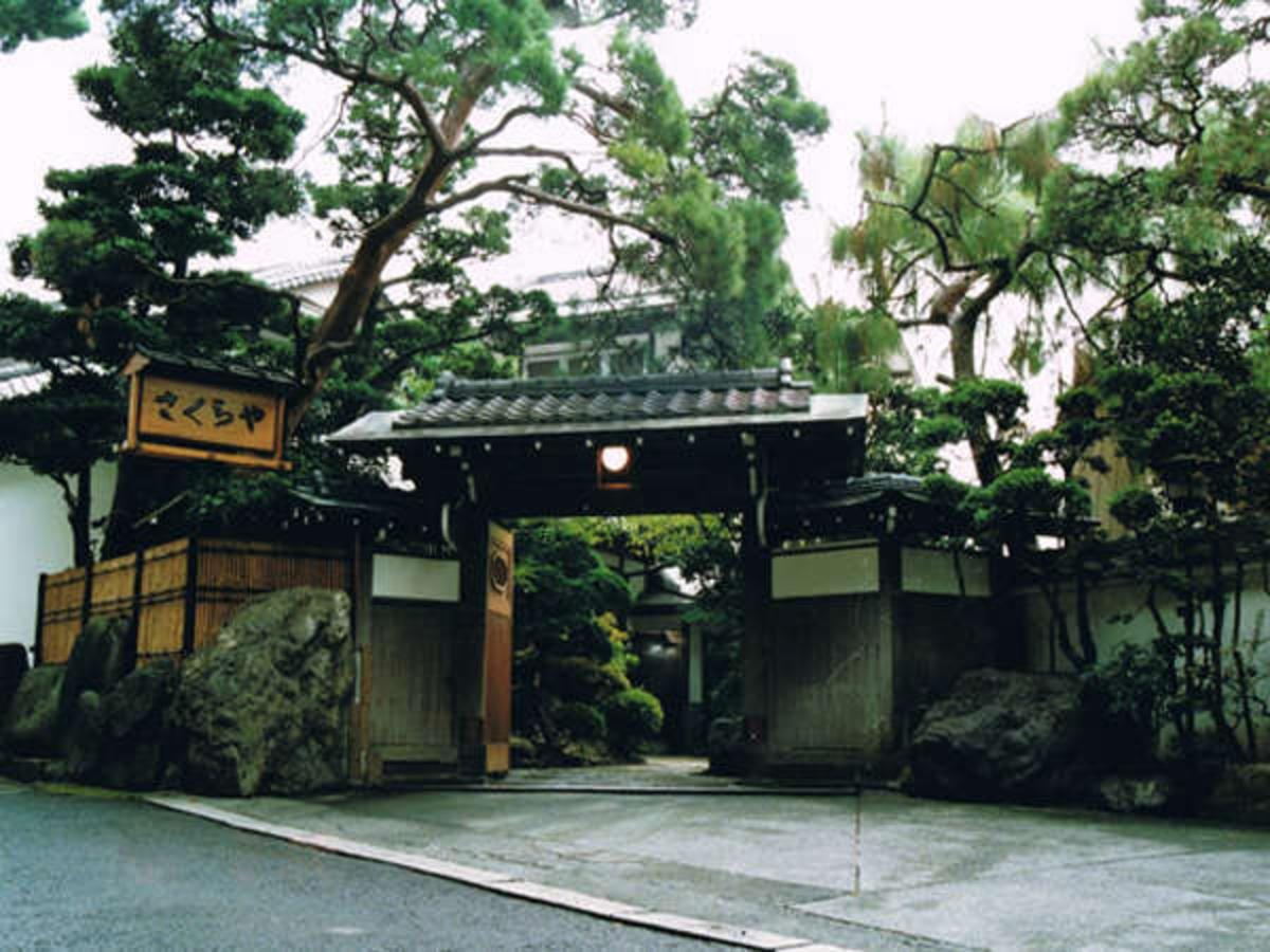 热海温泉樱花屋传统日式旅馆酒店 外观 照片